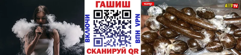 наркошоп  Новодвинск  ГАШИШ убойный 