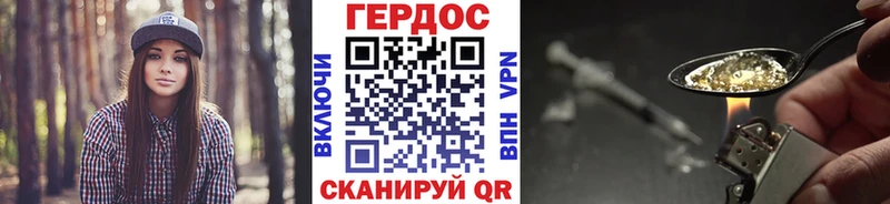как найти наркотики  Новодвинск  даркнет какой сайт  ГЕРОИН афганец 
