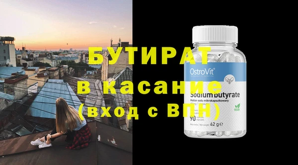 прущая мука Новодвинск