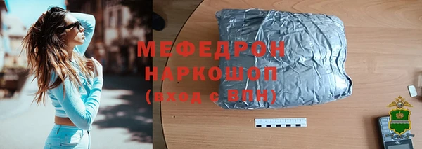 мефедрон VHQ Богородицк