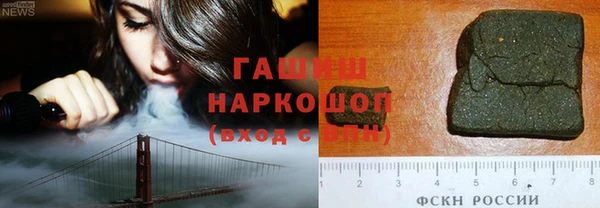 каннабис Богородск
