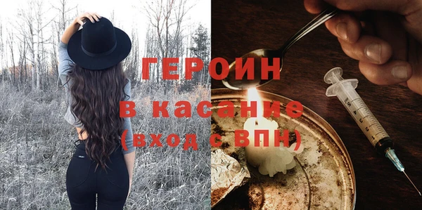 мефедрон VHQ Богородицк