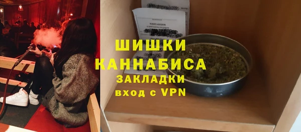 ALPHA-PVP Новокубанск
