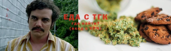 каннабис Богородск