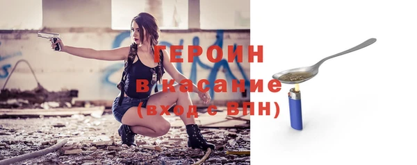 мефедрон VHQ Богородицк