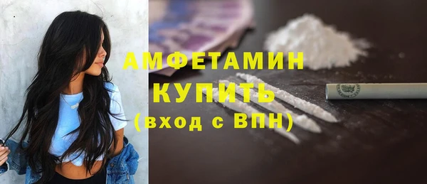 ALPHA-PVP Новокубанск