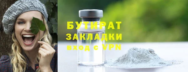 каннабис Богородск