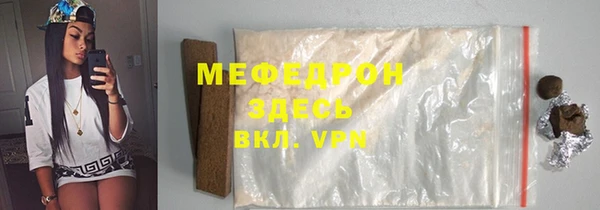 прущая мука Новодвинск