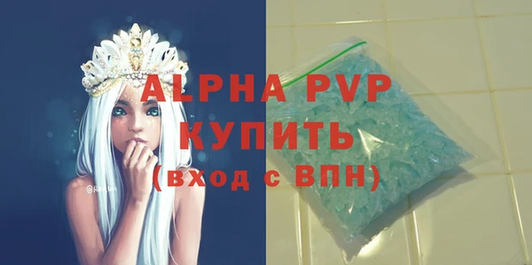 мефедрон VHQ Богородицк