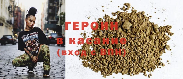 каннабис Богородск