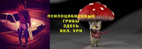 каннабис Богородск