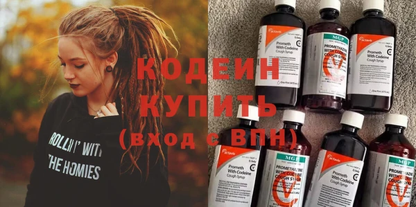 каннабис Богородск