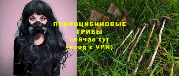 мефедрон VHQ Богородицк