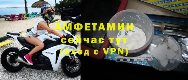 мефедрон VHQ Богородицк