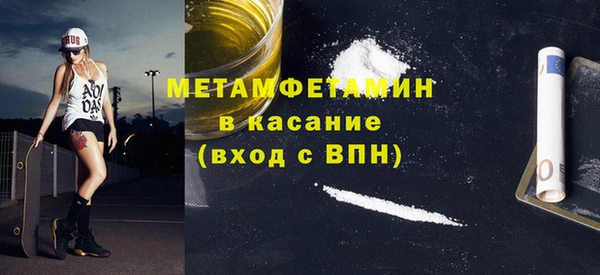 каннабис Богородск