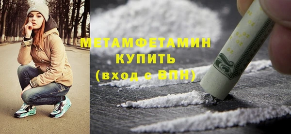 каннабис Богородск