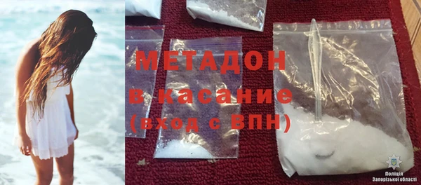 мефедрон VHQ Богородицк