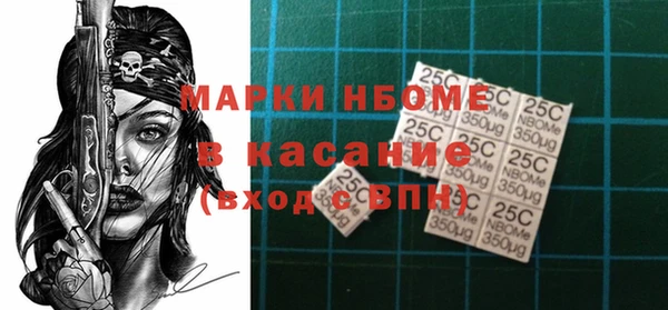 каннабис Богородск