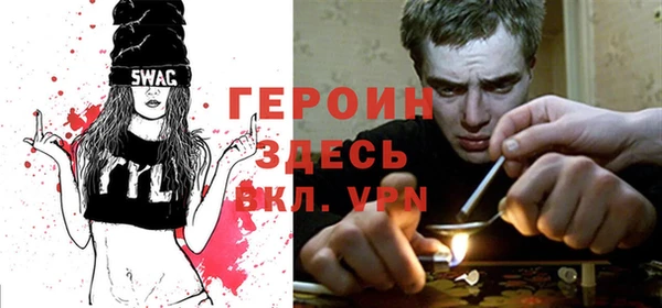 мефедрон VHQ Богородицк