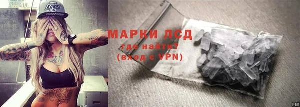 мефедрон VHQ Богородицк