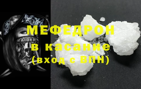 ALPHA-PVP Новокубанск