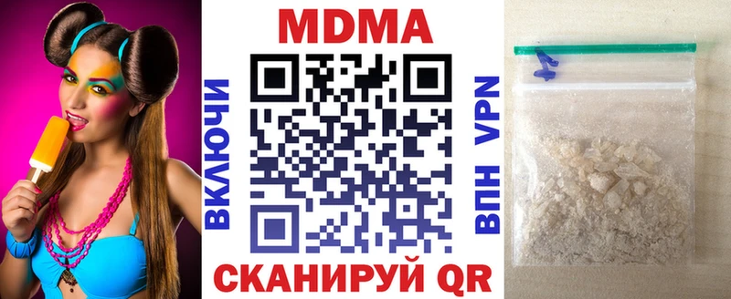 где можно купить   Новодвинск  MDMA кристаллы 