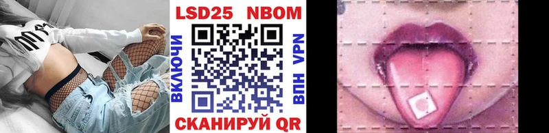 наркота  Новодвинск  Марки N-bome 1,5мг 