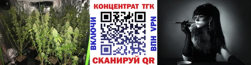 Дистиллят ТГК вейп с тгк  купить  сайты  Новодвинск 